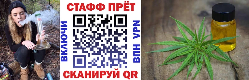Бутират Яранск