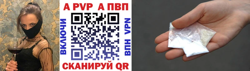 A PVP VHQ  Яранск 
