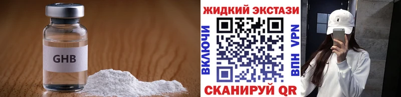 KRAKEN зеркало Яранск Бутират BDO