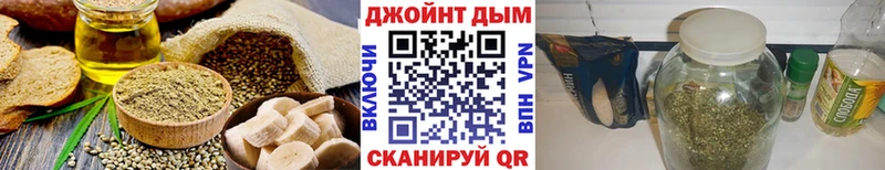 Печенье с ТГК конопля  где продают наркотики  Яранск 