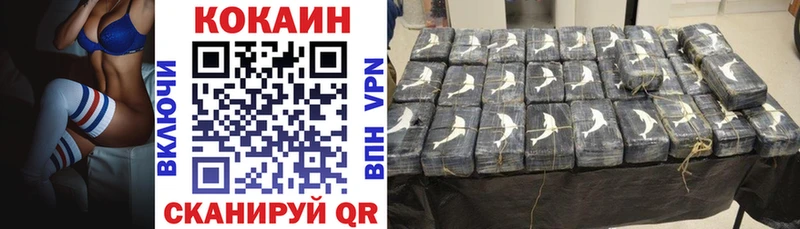 Кокаин Fish Scale  цены   Яранск 