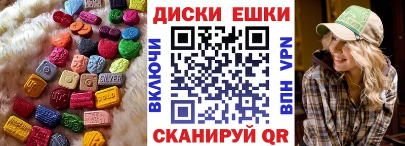 Экстази 99%  blacksprut маркетплейс  Яранск 