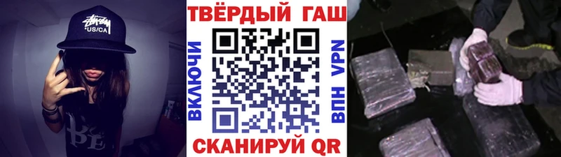 ГАШ убойный  Яранск 
