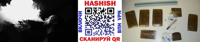 Гашиш гашик Яранск