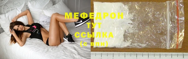 МДПВ Михайловка