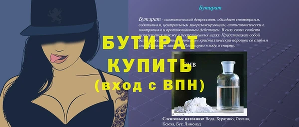 а пвп мука Михайловск