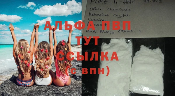 а пвп мука Михайловск
