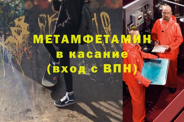 метамфетамин Надым