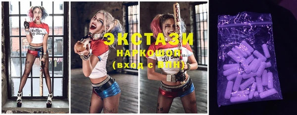 MDMA Навашино