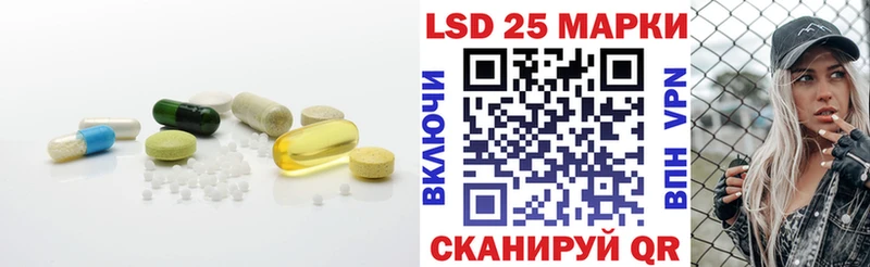 Лсд 25 экстази кислота  ОМГ ОМГ   Яранск  как найти закладки 