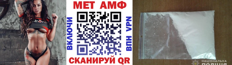 это телеграм закладки Яранск Метамфетамин пудра