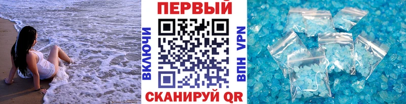 Метамфетамин винт Яранск