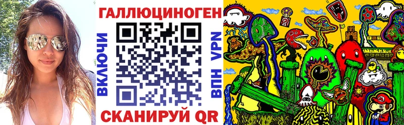 Галлюциногенные грибы Cubensis Яранск